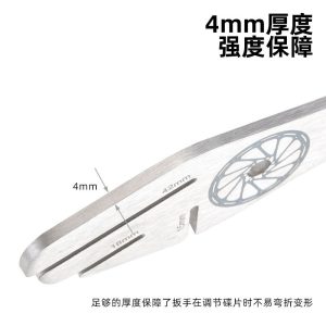 Alternative view of Brake pad/disc brake pad repair and adjustment tools; disc brake pad rubbing adjustment wrench for bicycle disc brakes.